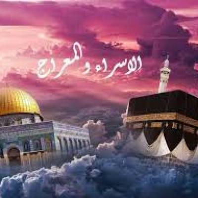 بن ناصر لياس حول المسجد الأقصى في الاسراء و المعراج ضيف النسمات