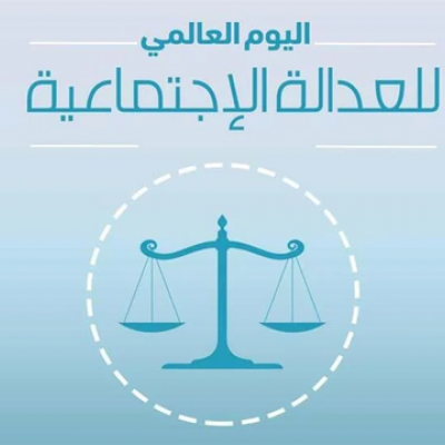 ربورتاج ربورتاج