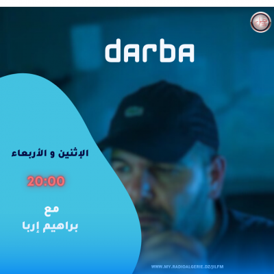 دربة