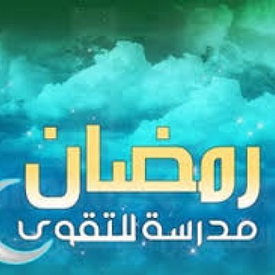 ربورتاج