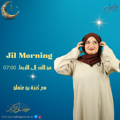 jil morning