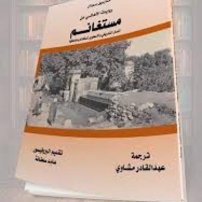 أ. عبد القادر مشاوي