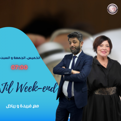 weekend