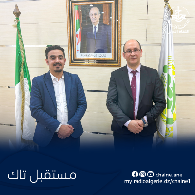 مستقبل تاك مستقبل تاك