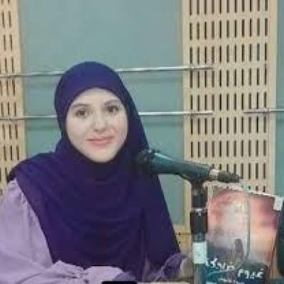 الكاتبة بسمة عليش