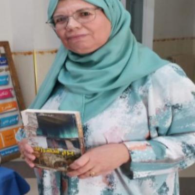 الكاتبة زكية علال