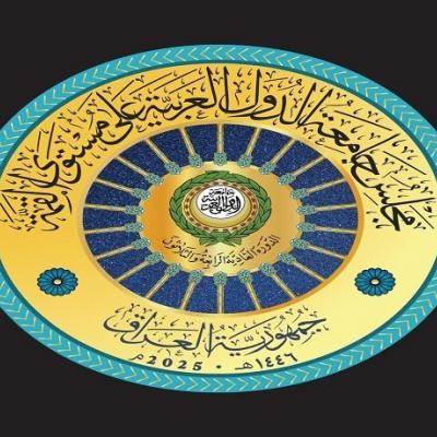 خبر 