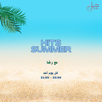 HITS SUMMER