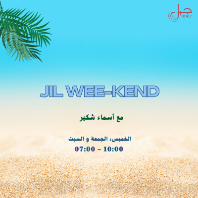 jil weekend