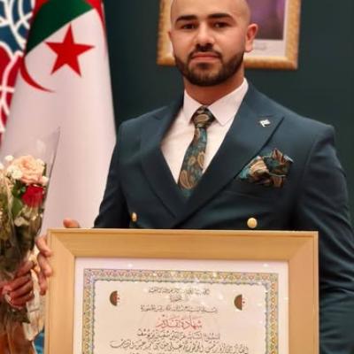 عز الدين بن يوسف عز الدين بن يوسف