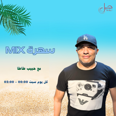 sahra mix