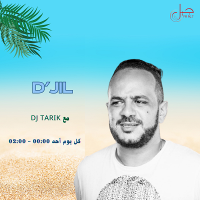 djil