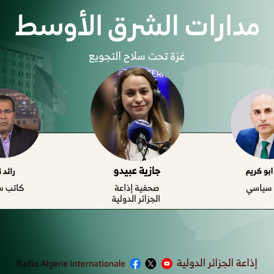 مدارات الشرق الأوسط