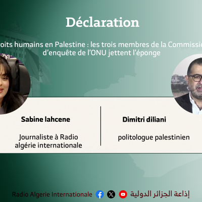 DECLATION