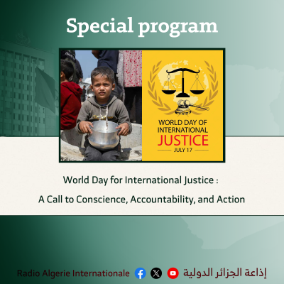 special program