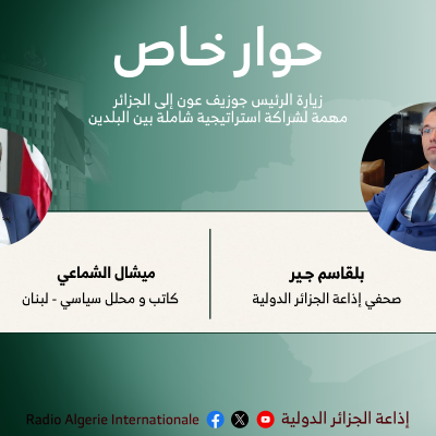 حصة خاصة