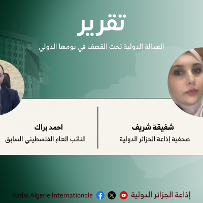 تقرير