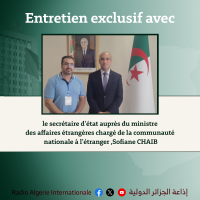 Entretien Spécial