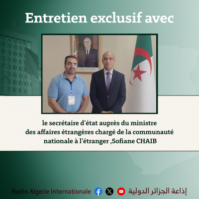 Entretien Spécial