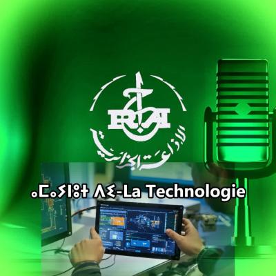 Amaynut di-La Technologie