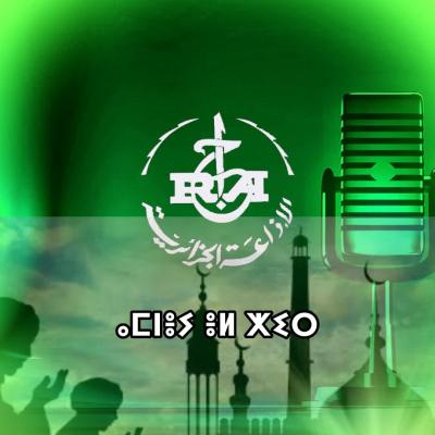 AMENAY ELXIR 