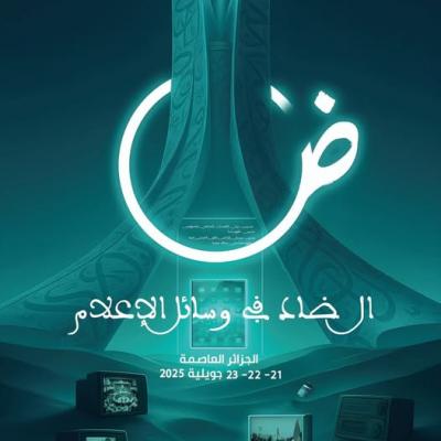 تقرير