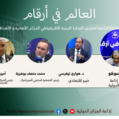 العالم في أرقام 