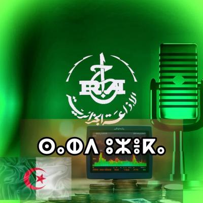 SAHD UZEKA