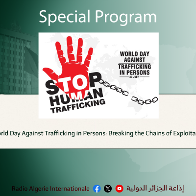 special program