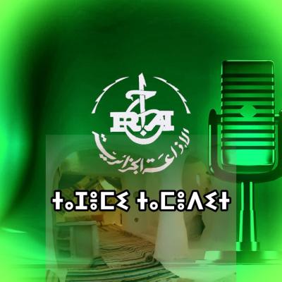 TAJEMI TAMEDIT(1)