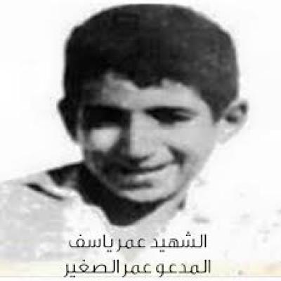 عمار ياسف أيقونة الصغار بورتري
