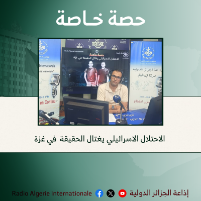 حصة خاصة