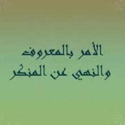 تقرير