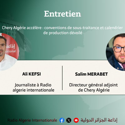 Entretien Spécial