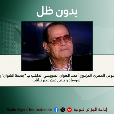 yahiaoui