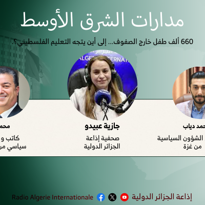 جازية