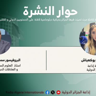 amira