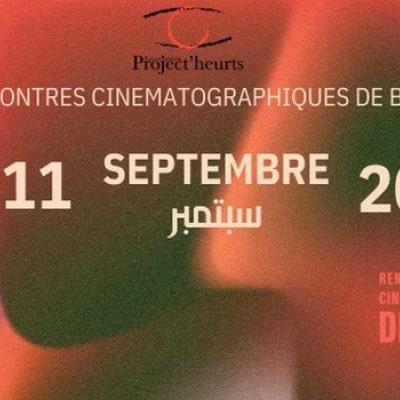 أيام بجاية السينمائية