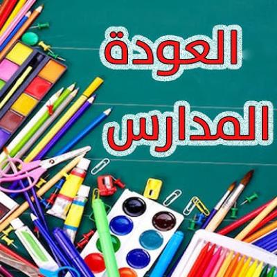 ربورتاج