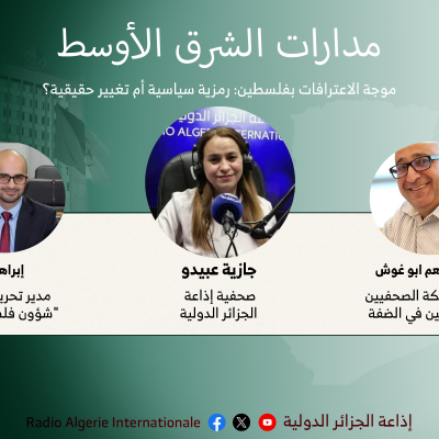 مدارات الشرق الأوسط 