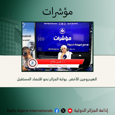 مؤشرات