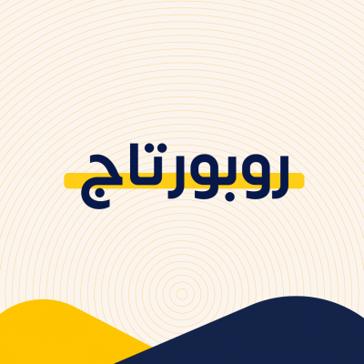ريبورتاج 
