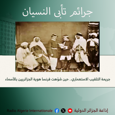 التلقيب