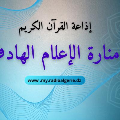 ربورتاج