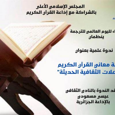تقرير