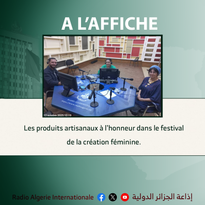 a l'affiche