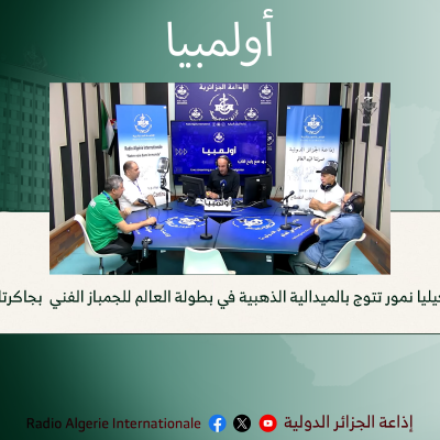 أولمبيا