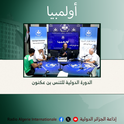 اولمبيا