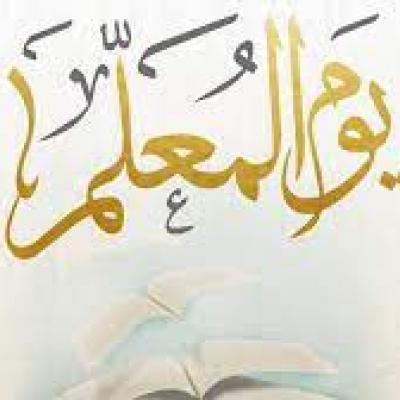 ضيف النسمات