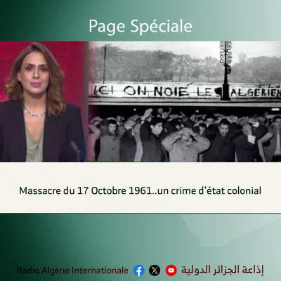 Entretien Spécial